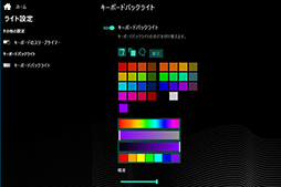 画像ギャラリー No.025のサムネイル画像 / 【PR】GALLERIAのノートPC「XL7C-R36」は，RTX 3060＆144Hz液晶の高スペックで税込17万円を切るお買い得なゲームPCだ