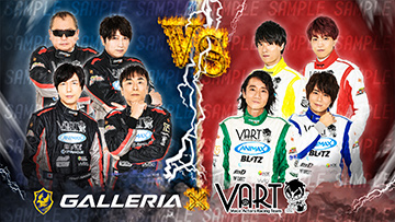 画像ギャラリー No.002のサムネイル画像 / GALLERIA，人気声優のレーシングチーム「VART」とのコラボPCを発売