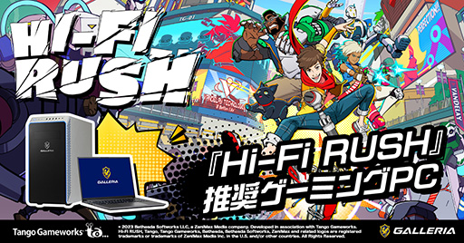 画像ギャラリー No.001のサムネイル画像 / RTX 3060搭載の「Hi-Fi RUSH」推奨デスクトップ&ノートPCが発売