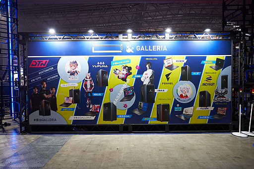 画像ギャラリー No.006のサムネイル画像 / DreamHack Japan 2023のPC事情をチェック。すぐに遊びたい人向けのGALLERIA，こだわりたい人向けのカスタムPC相談を展開していたIntel