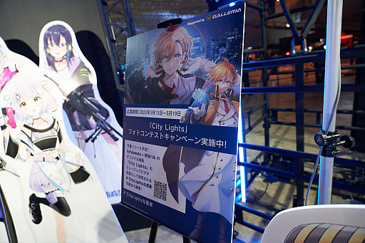 画像ギャラリー No.013のサムネイル画像 / DreamHack Japan 2023のPC事情をチェック。すぐに遊びたい人向けのGALLERIA，こだわりたい人向けのカスタムPC相談を展開していたIntel