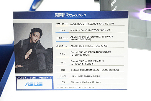 画像ギャラリー No.027のサムネイル画像 / DreamHack Japan 2023のPC事情をチェック。すぐに遊びたい人向けのGALLERIA，こだわりたい人向けのカスタムPC相談を展開していたIntel
