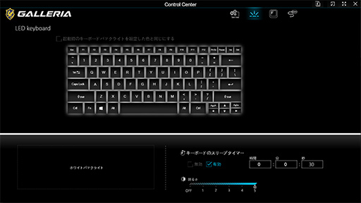 画像ギャラリー No.015のサムネイル画像 / 20万円以下で買えるゲームノートPC「GALLERIA RL7C-R45-4」は,ゲームをどれくらい快適にプレイできるのか【レビュー】