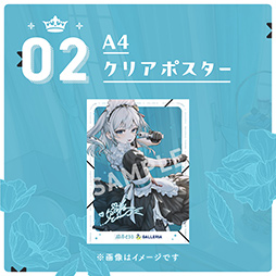 画像ギャラリー No.003のサムネイル画像 / VTuber「猫麦とろろ」さんのシステムボイスやアクスタが付いたコラボゲームPCがGALLERIAから