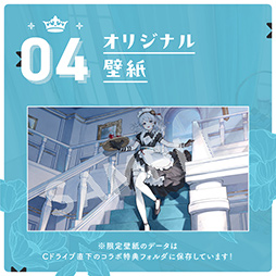 画像ギャラリー No.005のサムネイル画像 / VTuber「猫麦とろろ」さんのシステムボイスやアクスタが付いたコラボゲームPCがGALLERIAから