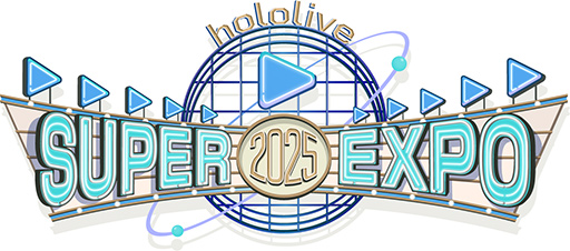 画像ギャラリー No.010のサムネイル画像 / ホロライブの全体イベント「hololive SUPER EXPO 2025」協賛記念PCがGALLERIAから数量限定で発売に