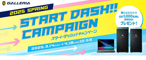 画像ギャラリー No.004のサムネイル画像 / RTX 5090＆Ryzen 9 9950X3D搭載の最強ゲームPCがGALLERIAから発売。価格は約110万円