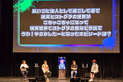画像ギャラリー No.019のサムネイル画像 / ストグラファンの笑いが絶えなかったリアルイベント「GALLERIA フェス 2025」に参加してきた