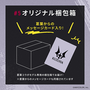 画像ギャラリー No.004のサムネイル画像 / にじさんじ「葛葉」さんコラボデザインのゲーマー向けPCがGALLERIAから登場