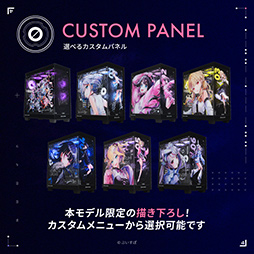 画像ギャラリー No.003のサムネイル画像 / GALLERIAの「ぶいすぽっ!」コラボPCが刷新。特製PCケースに豊富な特典付き