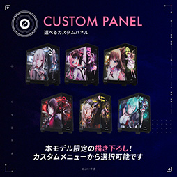 画像ギャラリー No.004のサムネイル画像 / GALLERIAの「ぶいすぽっ!」コラボPCが刷新。特製PCケースに豊富な特典付き