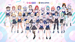 画像ギャラリー No.006のサムネイル画像 / GALLERIAの「ぶいすぽっ!」コラボPCが刷新。特製PCケースに豊富な特典付き