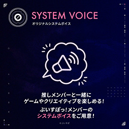画像ギャラリー No.010のサムネイル画像 / GALLERIAの「ぶいすぽっ!」コラボPCが刷新。特製PCケースに豊富な特典付き
