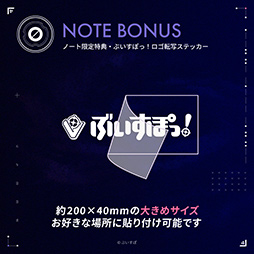 画像ギャラリー No.014のサムネイル画像 / GALLERIAの「ぶいすぽっ!」コラボPCが刷新。特製PCケースに豊富な特典付き