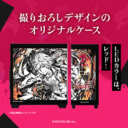 画像ギャラリー No.006のサムネイル画像 / にじさんじ「イブラヒム」&「ローレン・イロアス」コラボデザインのゲームPCがGALLERIAから発売