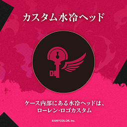 画像ギャラリー No.008のサムネイル画像 / にじさんじ「イブラヒム」&「ローレン・イロアス」コラボデザインのゲームPCがGALLERIAから発売