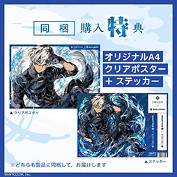 画像ギャラリー No.009のサムネイル画像 / にじさんじ「イブラヒム」&「ローレン・イロアス」コラボデザインのゲームPCがGALLERIAから発売