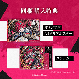 画像ギャラリー No.010のサムネイル画像 / にじさんじ「イブラヒム」&「ローレン・イロアス」コラボデザインのゲームPCがGALLERIAから発売