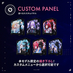 画像ギャラリー No.004のサムネイル画像 / 「ぶいすぽっ!」×ゲームPC「GALLERIA」のコラボモデルPC第2弾が発売。秋葉原のGALLERIA Loungeもコラボ仕様に