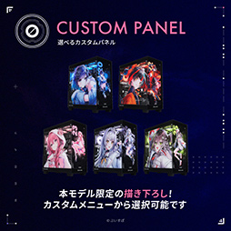 画像ギャラリー No.005のサムネイル画像 / 「ぶいすぽっ!」×ゲームPC「GALLERIA」のコラボモデルPC第2弾が発売。秋葉原のGALLERIA Loungeもコラボ仕様に