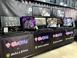 画像ギャラリー No.013のサムネイル画像 / 「ぶいすぽっ!」×ゲームPC「GALLERIA」のコラボモデルPC第2弾が発売。秋葉原のGALLERIA Loungeもコラボ仕様に