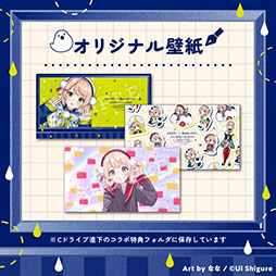 画像ギャラリー No.006のサムネイル画像 / イラストレーター「しぐれうい」氏コラボモデルのゲーマー向けPCがGALLERIAから登場