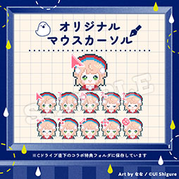 画像ギャラリー No.007のサムネイル画像 / イラストレーター「しぐれうい」氏コラボモデルのゲーマー向けPCがGALLERIAから登場
