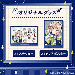 画像ギャラリー No.008のサムネイル画像 / イラストレーター「しぐれうい」氏コラボモデルのゲーマー向けPCがGALLERIAから登場