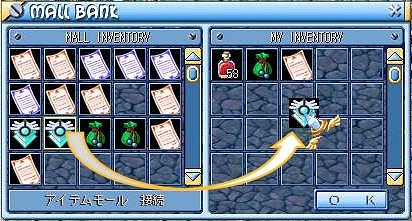画像ギャラリー No.002のサムネイル画像 / 「MIXMASTER」,ミックスオークションハウスを含むアップデートを本日実施