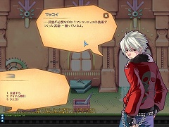 画像ギャラリー No.004のサムネイル画像 / 正式サービス1周年イベント進行中の「ラテール」，榊原ゆいさんからのコメントを掲載