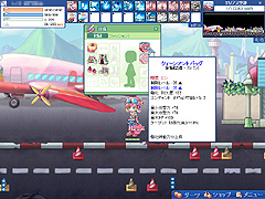 画像ギャラリー No.004のサムネイル画像 / エンジニアが転ぶ! マイスターが暴れる! 「トキメキファンタジー ラテール」の大型アップデートレポート