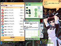 画像ギャラリー No.017のサムネイル画像 / エンジニアが転ぶ! マイスターが暴れる! 「トキメキファンタジー ラテール」の大型アップデートレポート