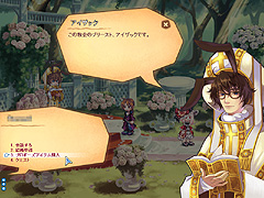 画像ギャラリー No.029のサムネイル画像 / エンジニアが転ぶ! マイスターが暴れる! 「トキメキファンタジー ラテール」の大型アップデートレポート