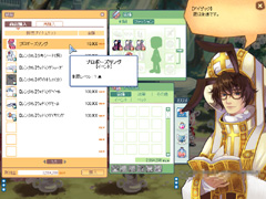 画像ギャラリー No.030のサムネイル画像 / エンジニアが転ぶ! マイスターが暴れる! 「トキメキファンタジー ラテール」の大型アップデートレポート