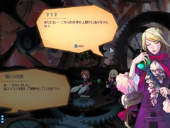 画像ギャラリー No.021のサムネイル画像 / 新エリア,新シナリオ,新機能と追加要素が盛りだくさん!「ラテール」大型アップデート「時空の旅人」プレイレポート