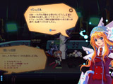 画像ギャラリー No.002のサムネイル画像 / 今後の「ラテール」はどう変わる? ボリューム満点の大型アップデート「HELL’s DOOR」プレイレポート(後編)