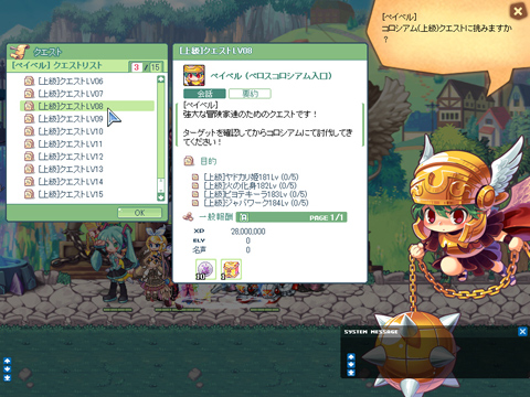 画像ギャラリー No.001のサムネイル画像 / 「トキメキファンタジー ラテール」大型アップデート実施! 入り浸る人が続出中のコロシアム体験レポート