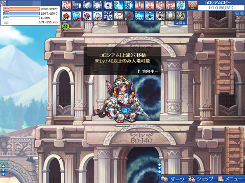画像ギャラリー No.002のサムネイル画像 / 「トキメキファンタジー ラテール」大型アップデート実施! 入り浸る人が続出中のコロシアム体験レポート