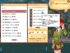 画像ギャラリー No.003のサムネイル画像 / 「トキメキファンタジー ラテール」大型アップデート実施! 入り浸る人が続出中のコロシアム体験レポート