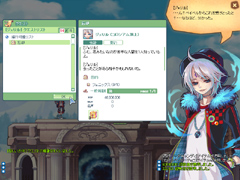 画像ギャラリー No.014のサムネイル画像 / 「トキメキファンタジー ラテール」大型アップデート実施! 入り浸る人が続出中のコロシアム体験レポート