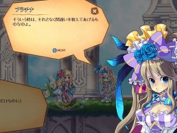 画像ギャラリー No.009のサムネイル画像 / 3次職がついに登場する「ラテール」の大型アップデート，「ゼナディア」実装日が4月27日に決定。榊原ゆいさん出演のWEB生放送も
