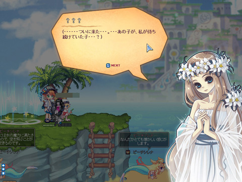 画像ギャラリー No.001のサムネイル画像 / 待望の3次職が追加された「トキメキファンタジー ラテール」。転職クエストや3次職の特徴などを体験レポート［前編］