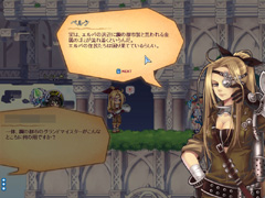 画像ギャラリー No.003のサムネイル画像 / 待望の3次職が追加された「トキメキファンタジー ラテール」。転職クエストや3次職の特徴などを体験レポート［前編］