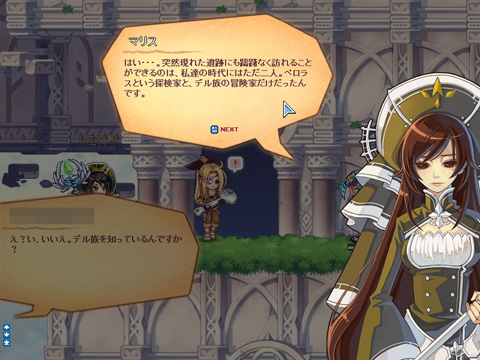 画像ギャラリー No.004のサムネイル画像 / 待望の3次職が追加された「トキメキファンタジー ラテール」。転職クエストや3次職の特徴などを体験レポート［前編］