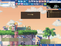 画像ギャラリー No.027のサムネイル画像 / 待望の3次職が追加された「トキメキファンタジー ラテール」。転職クエストや3次職の特徴などを体験レポート［前編］