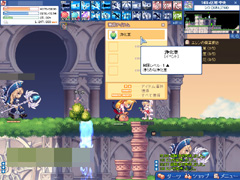 画像ギャラリー No.029のサムネイル画像 / 待望の3次職が追加された「トキメキファンタジー ラテール」。転職クエストや3次職の特徴などを体験レポート［前編］