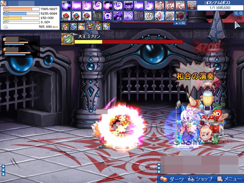 画像ギャラリー No.014のサムネイル画像 / 待望の3次職が追加された「トキメキファンタジー ラテール」。転職クエストや3次職の特徴などを体験レポート［後編］