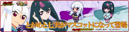 画像ギャラリー No.001のサムネイル画像 / 「トキメキファンタジー ラテール」，新たな習得書であなたも“ちぇりお！”。本日のアップデートで刀語コラボレーションアイテムが追加