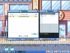画像ギャラリー No.004のサムネイル画像 / 「トキメキファンタジー ラテール」次期アップデート「ジエンディアは大騒ぎ!」の紹介ムービーを掲載。ドリスゲームに5つの新マップが登場