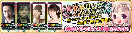 画像ギャラリー No.009のサムネイル画像 / 「ラテール×こえ部」収録現場で人気声優の若本規夫さん，井上麻里奈さん，大亀あすかさんにインタビューしちゃいました